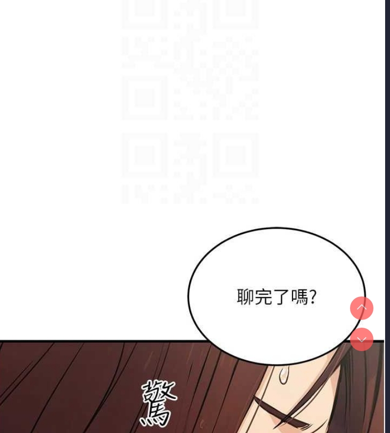 公务员的桃色副业