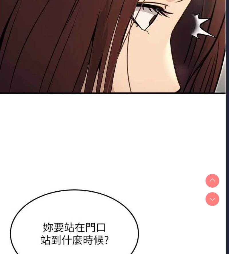 公务员的桃色副业
