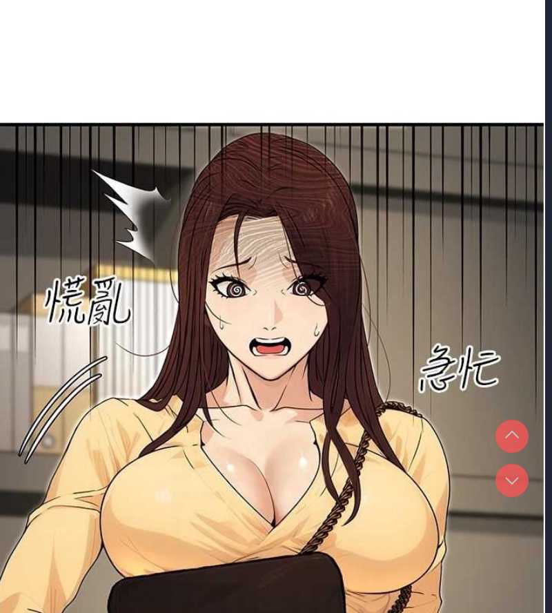 公务员的桃色副业