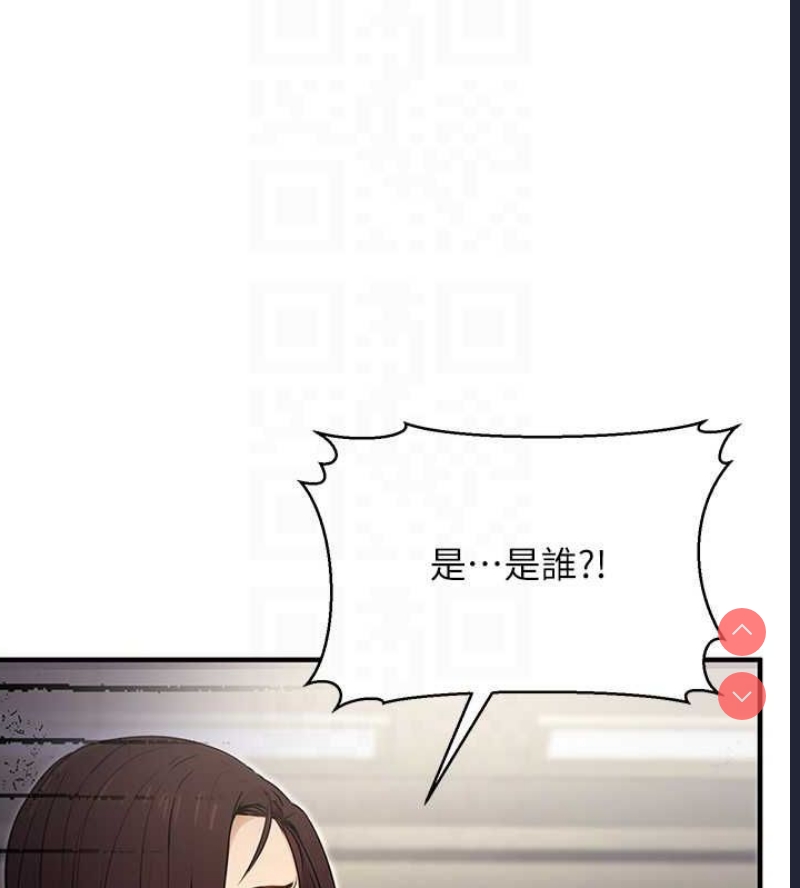 公务员的桃色副业