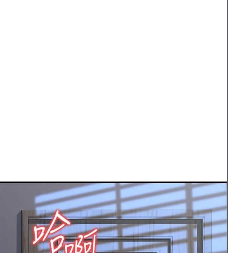 公务员的桃色副业