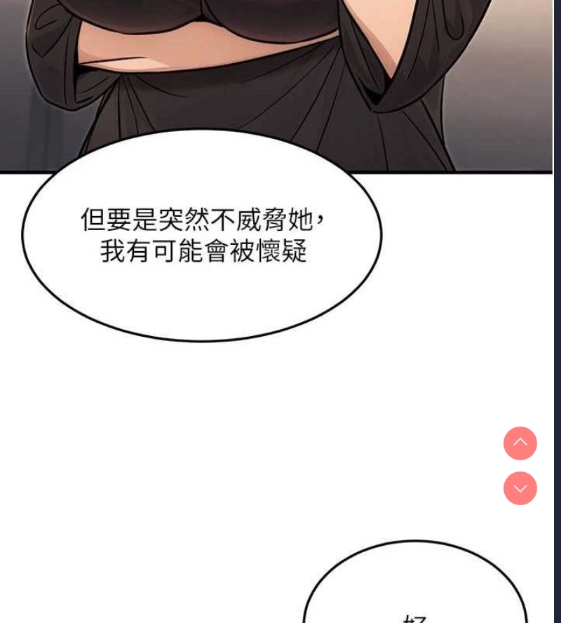 公务员的桃色副业