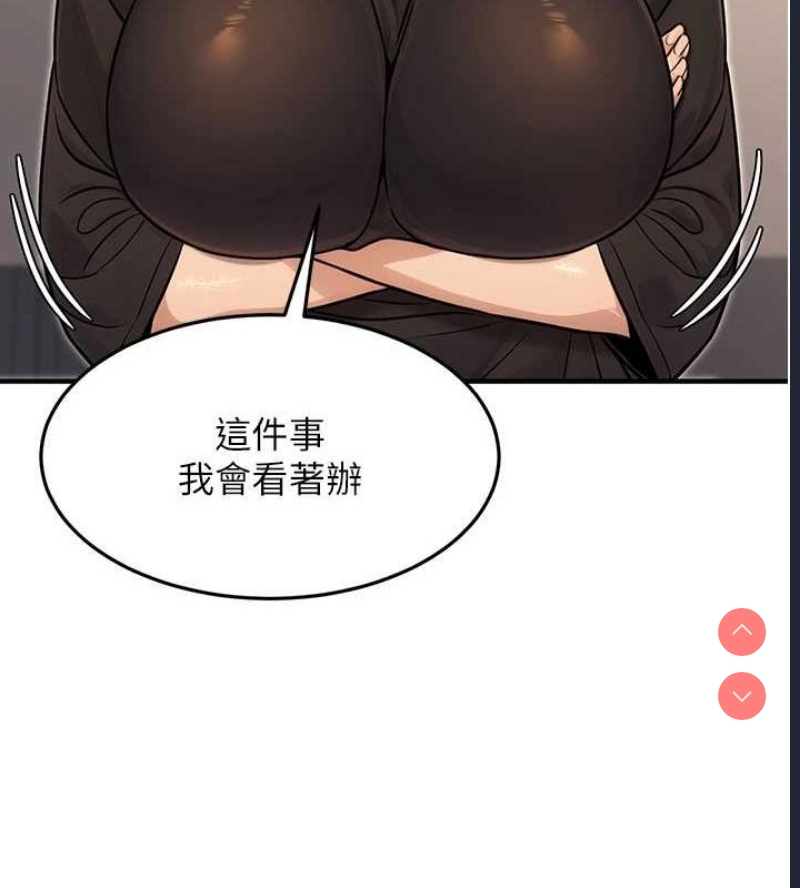 公务员的桃色副业