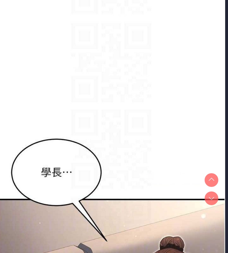 公务员的桃色副业