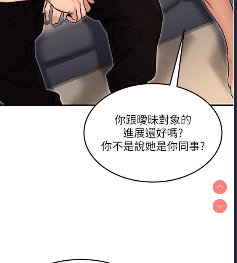 公务员的桃色副业