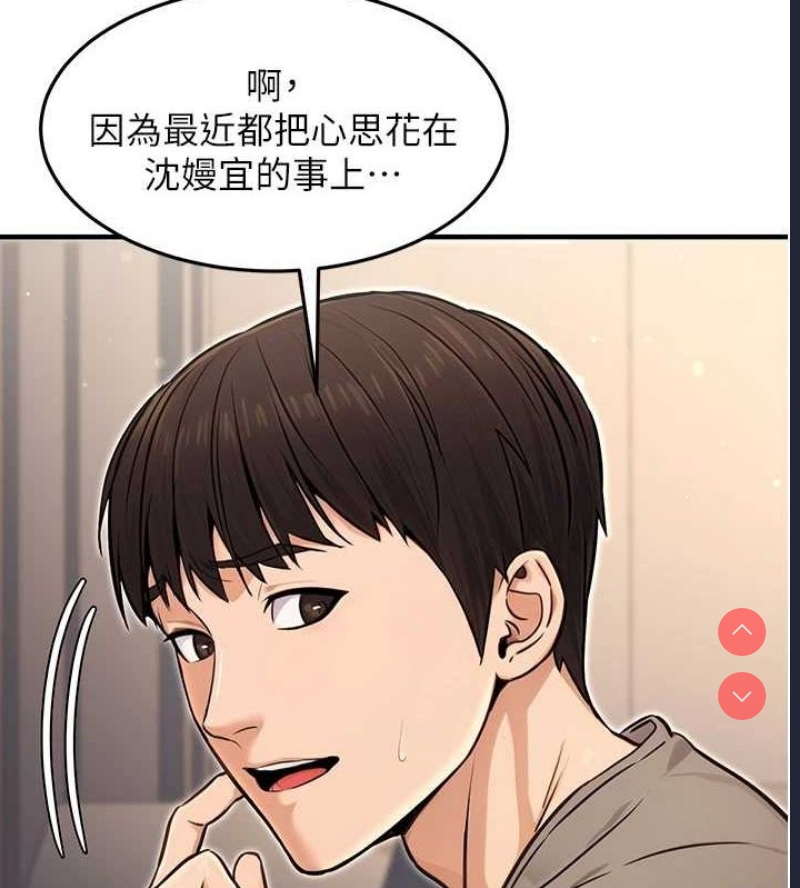 公务员的桃色副业