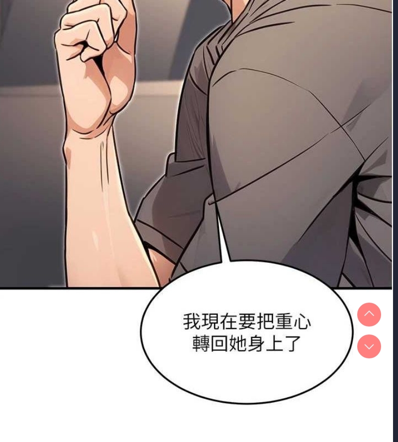 公务员的桃色副业