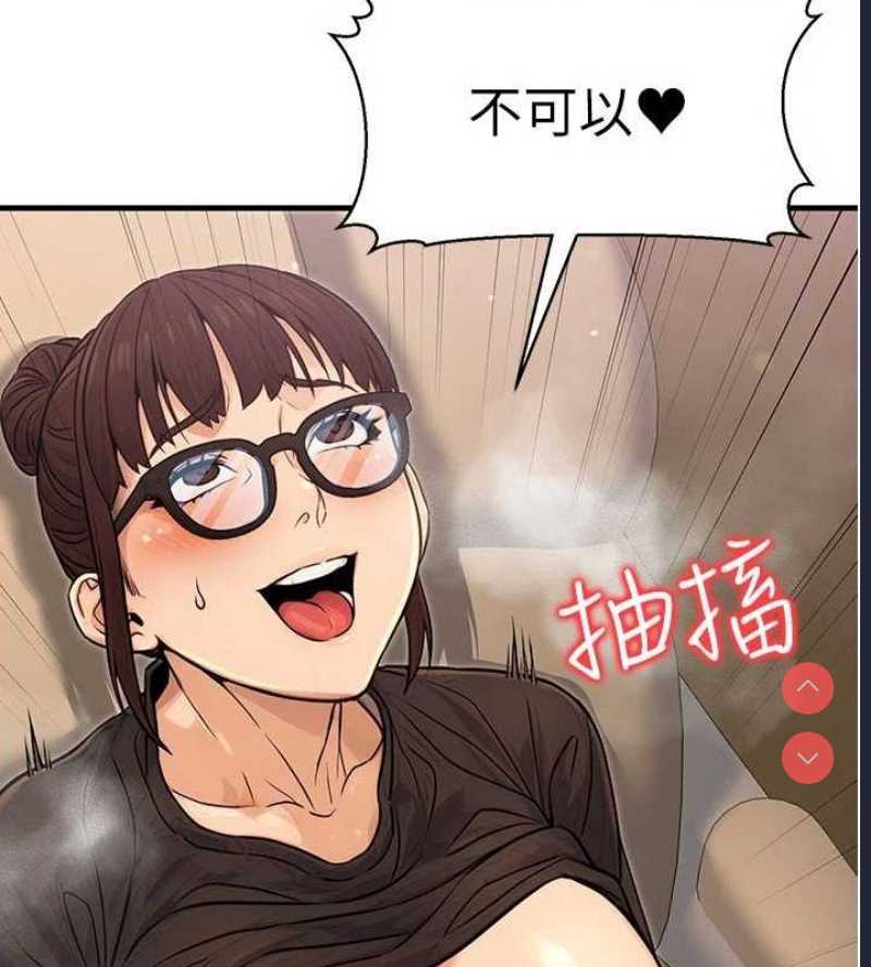 公务员的桃色副业