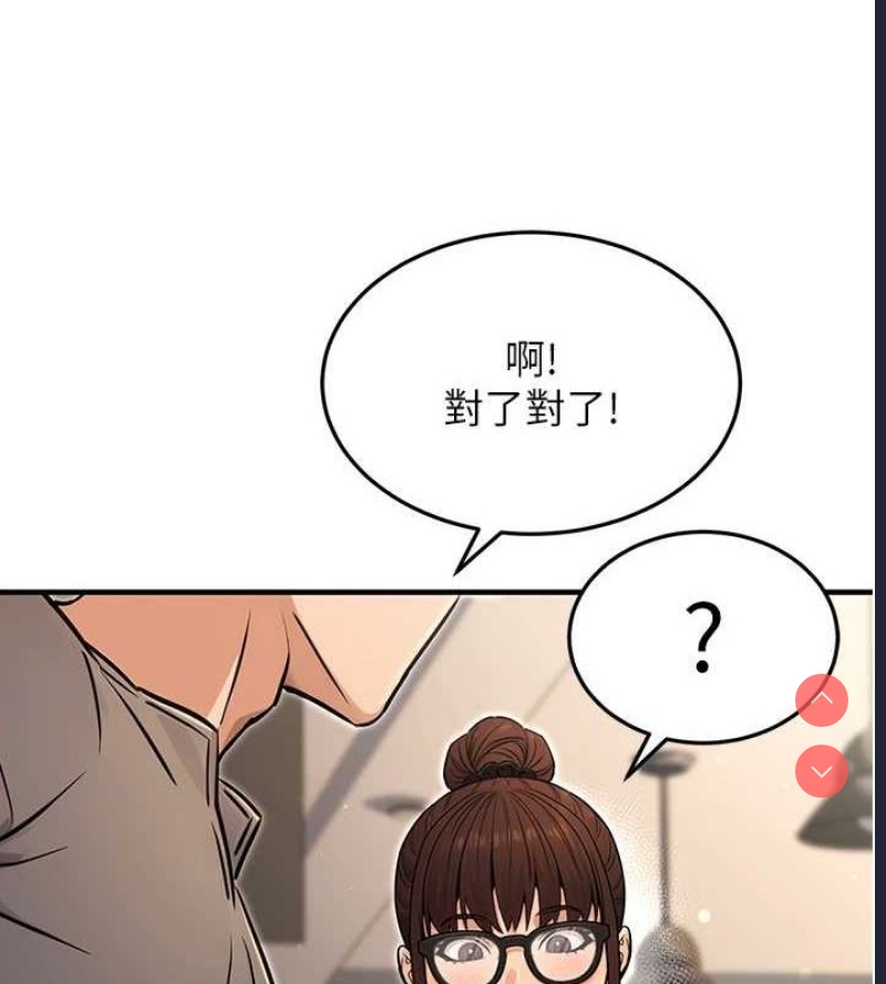 公务员的桃色副业