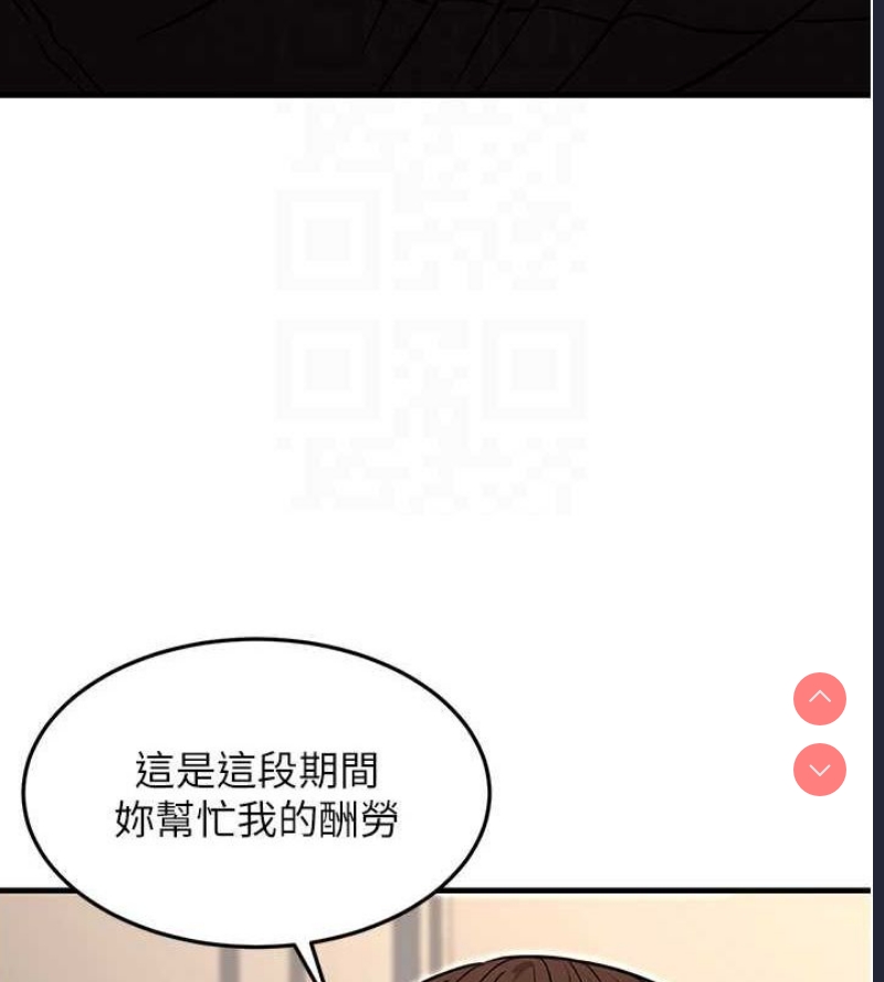 公务员的桃色副业