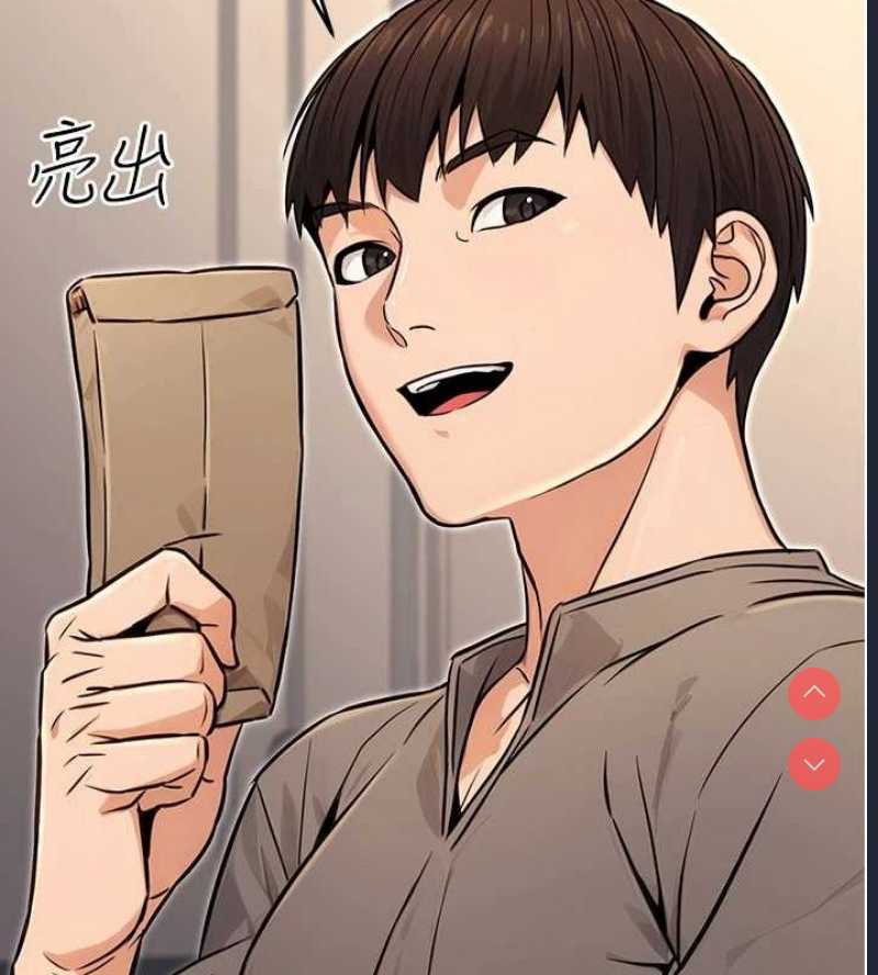 公务员的桃色副业