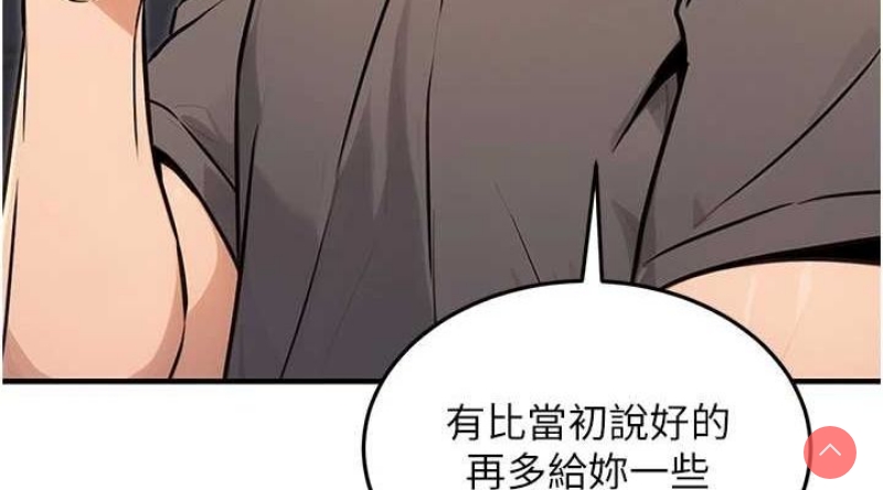 公务员的桃色副业