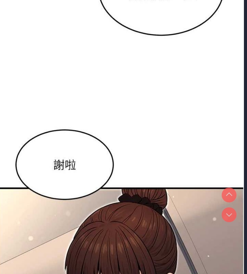 公务员的桃色副业