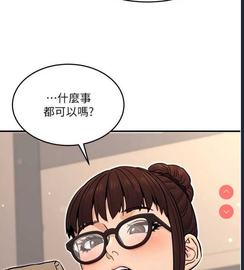 公务员的桃色副业