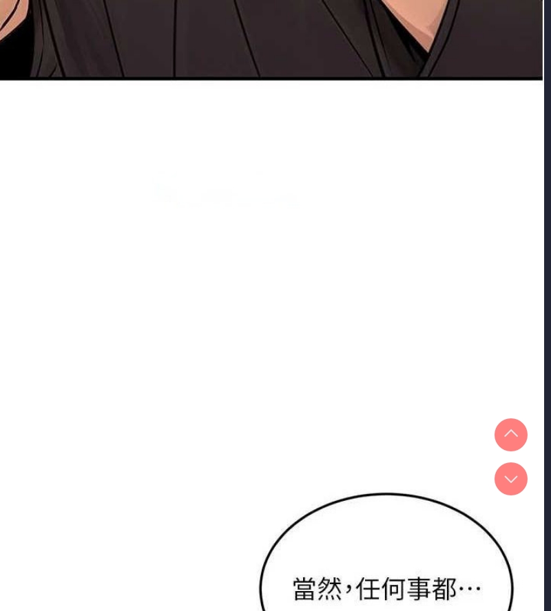 公务员的桃色副业