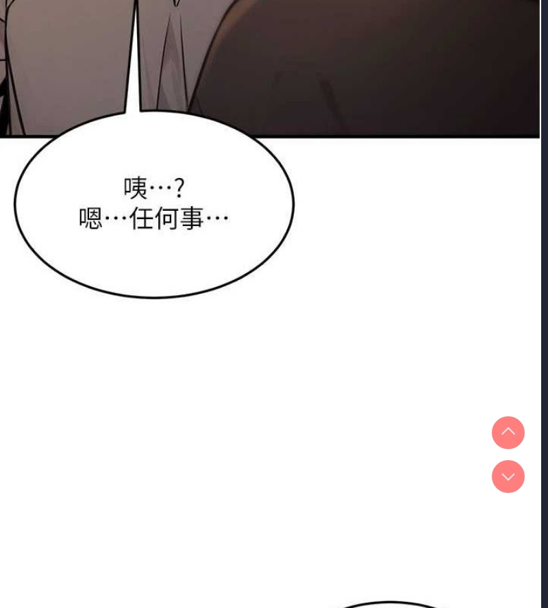 公务员的桃色副业