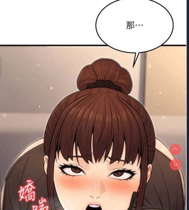 公务员的桃色副业