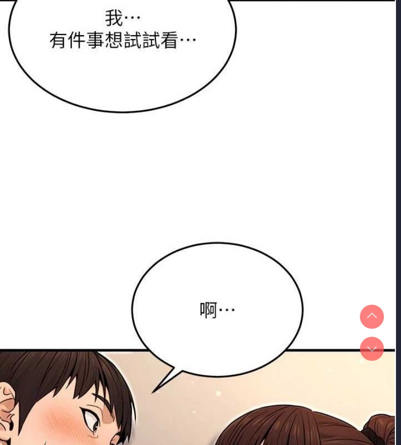 公务员的桃色副业