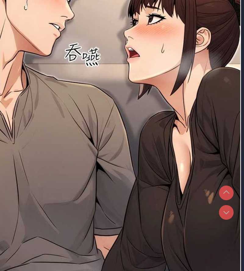 公务员的桃色副业