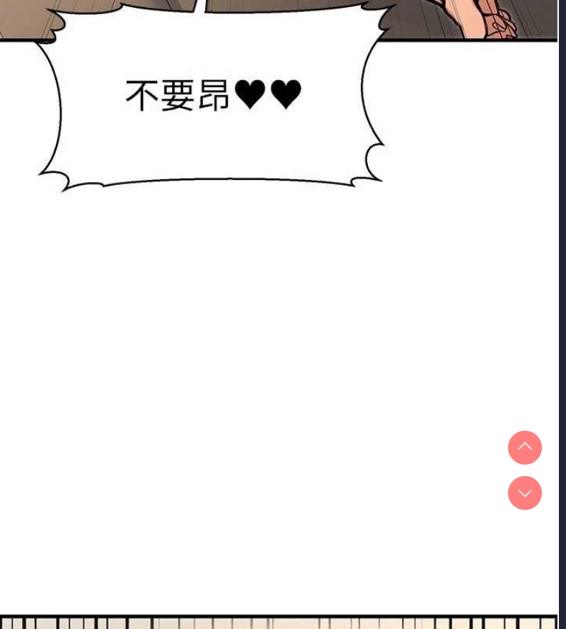 公务员的桃色副业