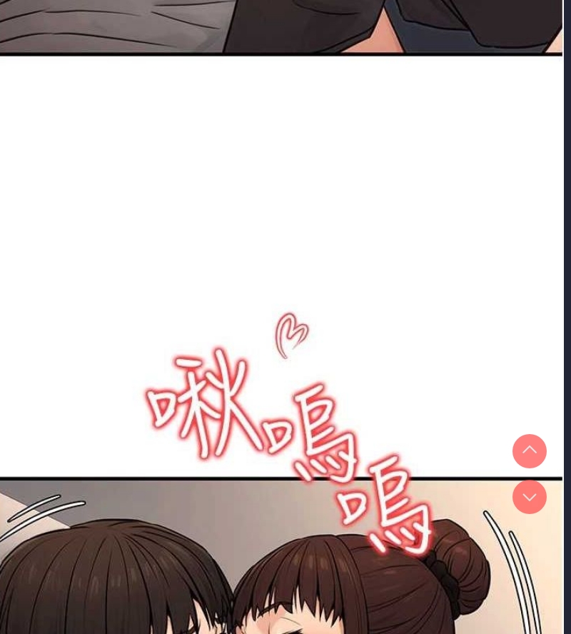 公务员的桃色副业