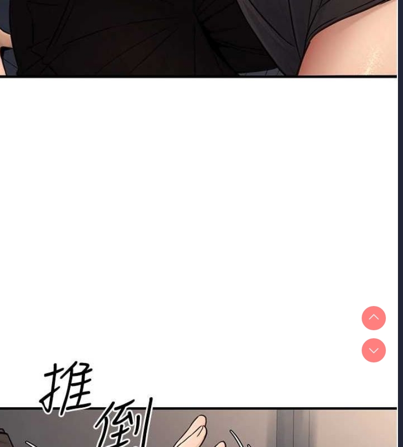 公务员的桃色副业
