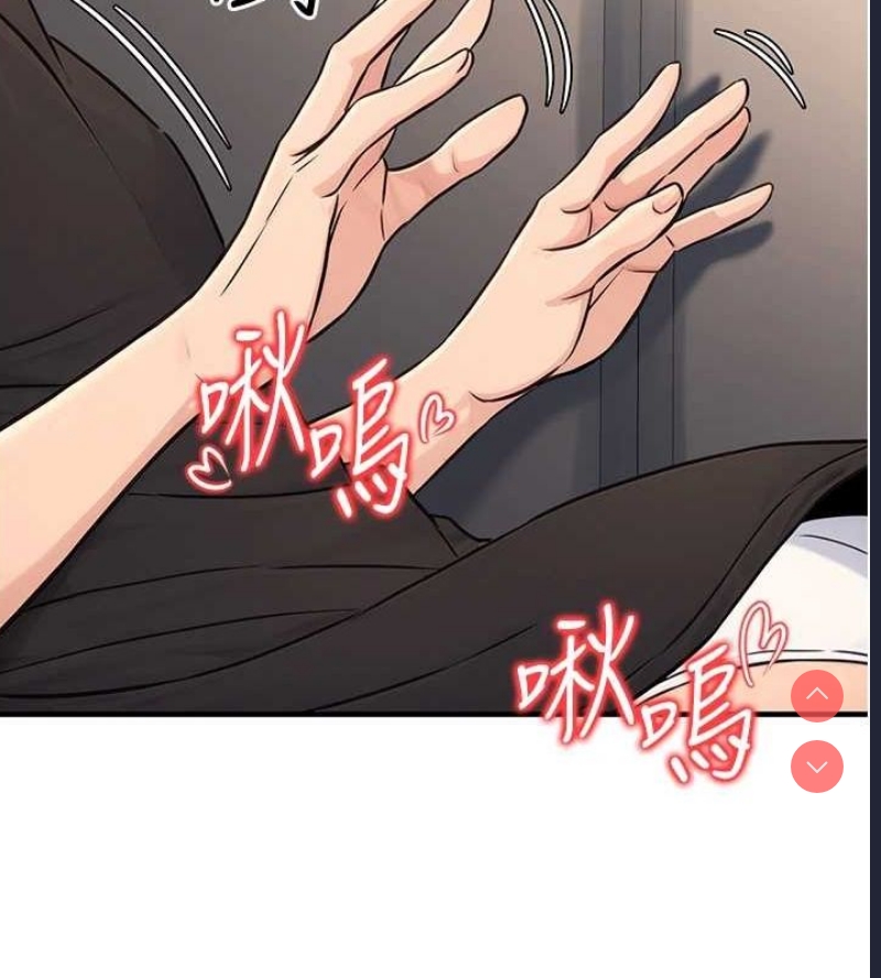 公务员的桃色副业