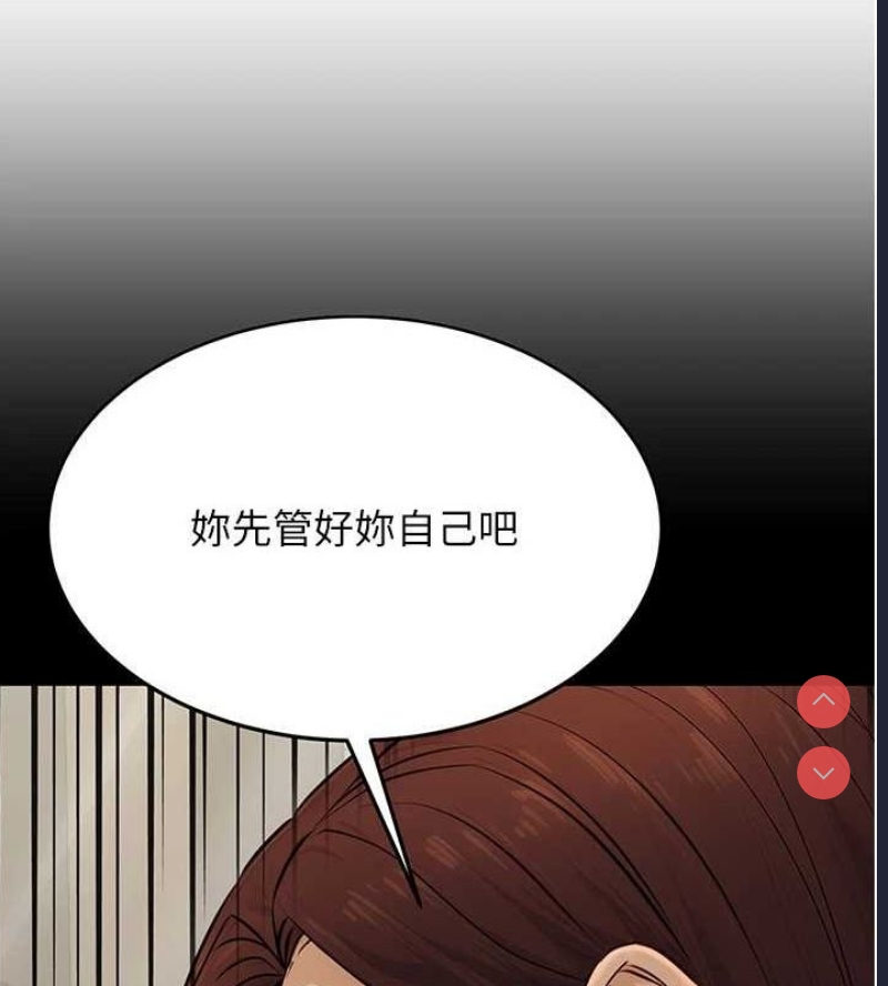 公务员的桃色副业