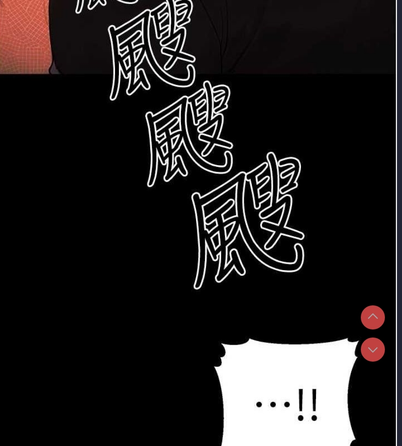 公务员的桃色副业