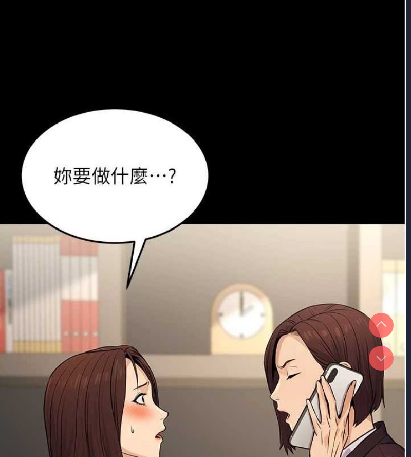 公务员的桃色副业