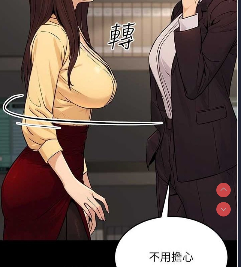 公务员的桃色副业