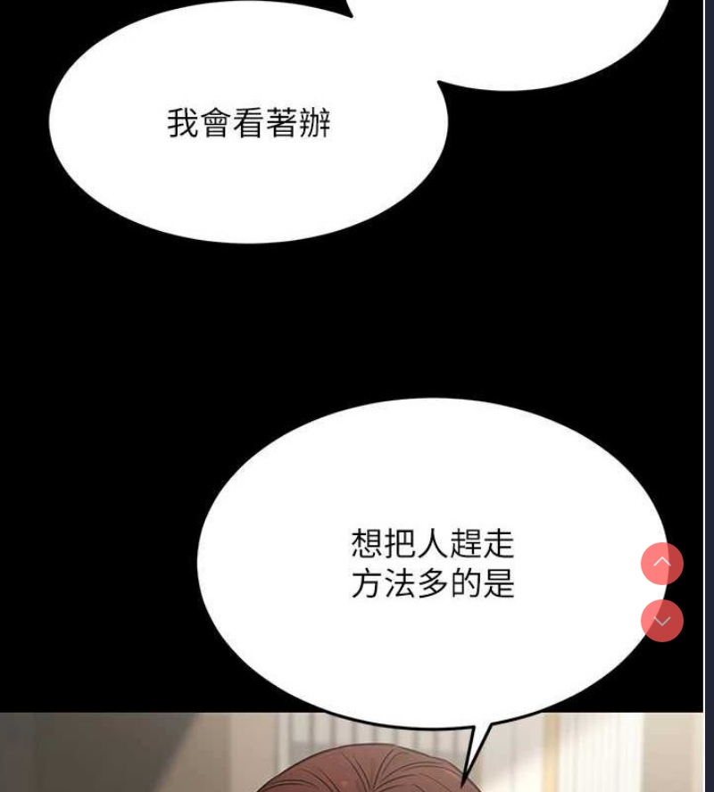 公务员的桃色副业