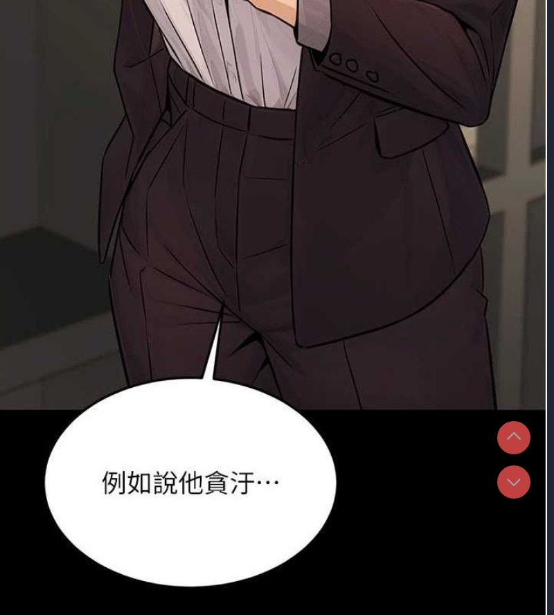 公务员的桃色副业