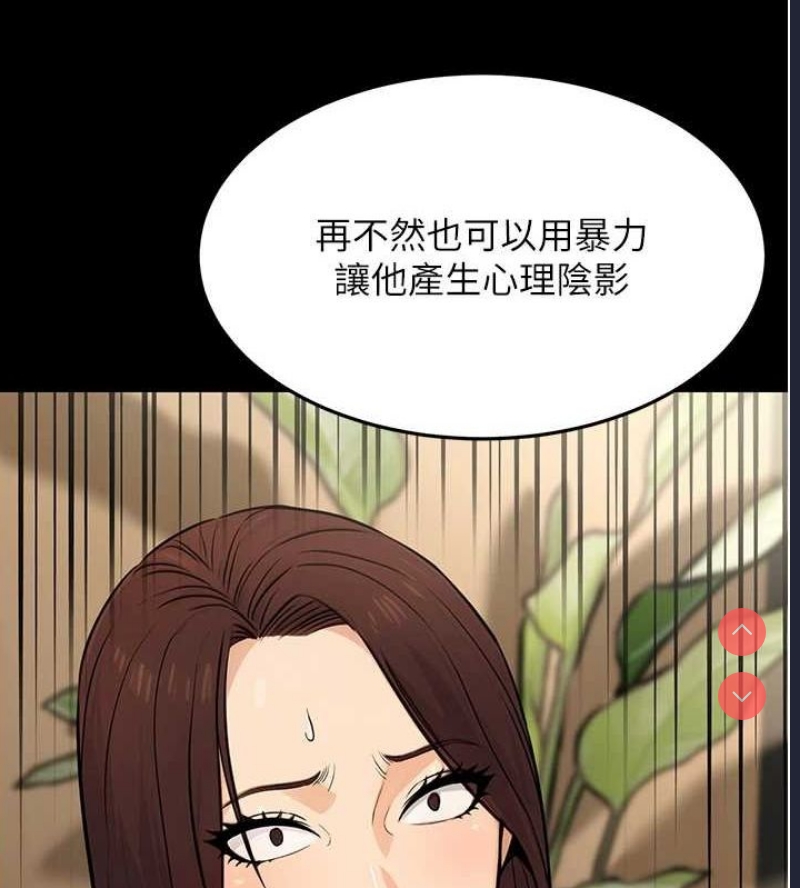公务员的桃色副业