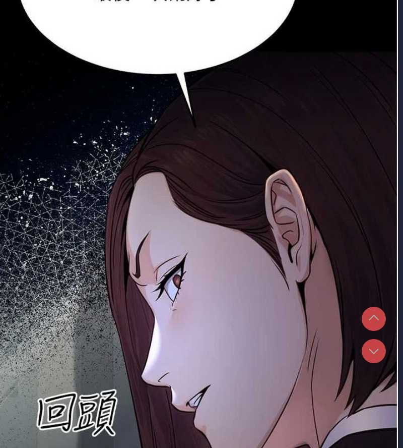 公务员的桃色副业