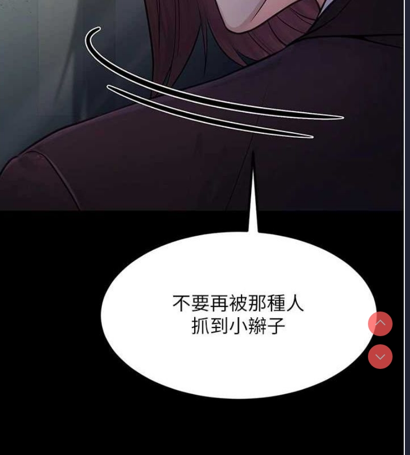 公务员的桃色副业