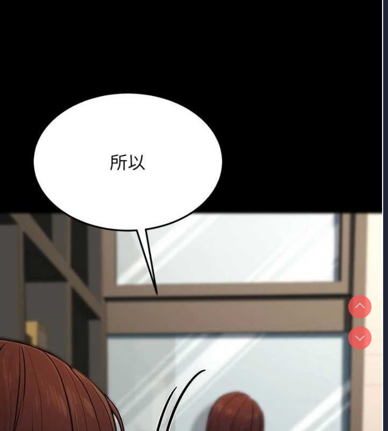 公务员的桃色副业