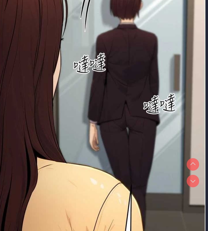 公务员的桃色副业