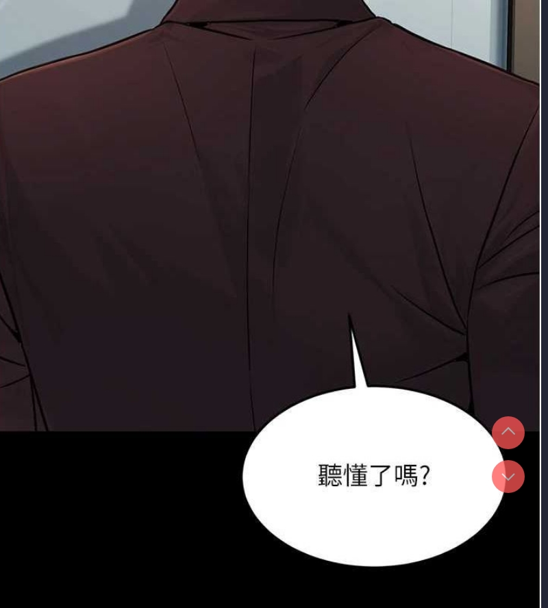 公务员的桃色副业
