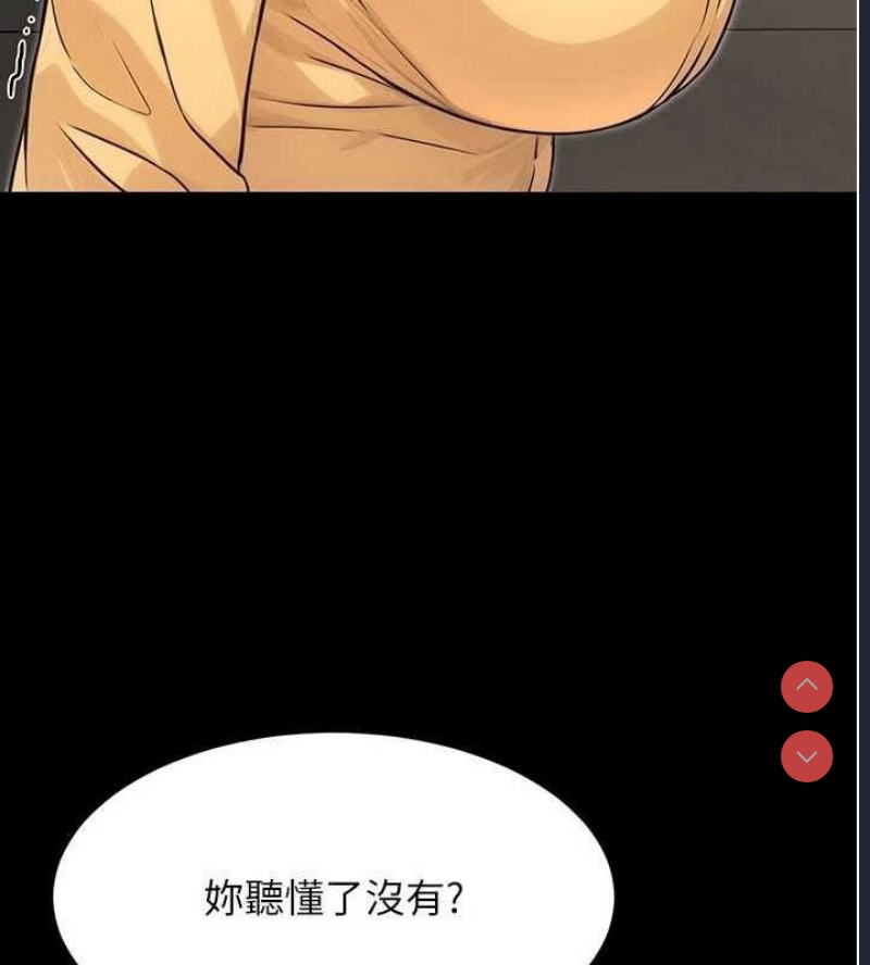 公务员的桃色副业