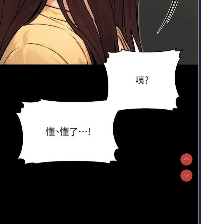 公务员的桃色副业