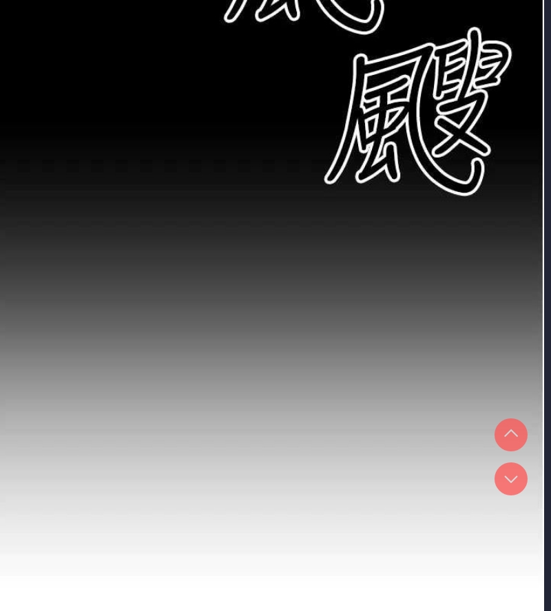 公务员的桃色副业