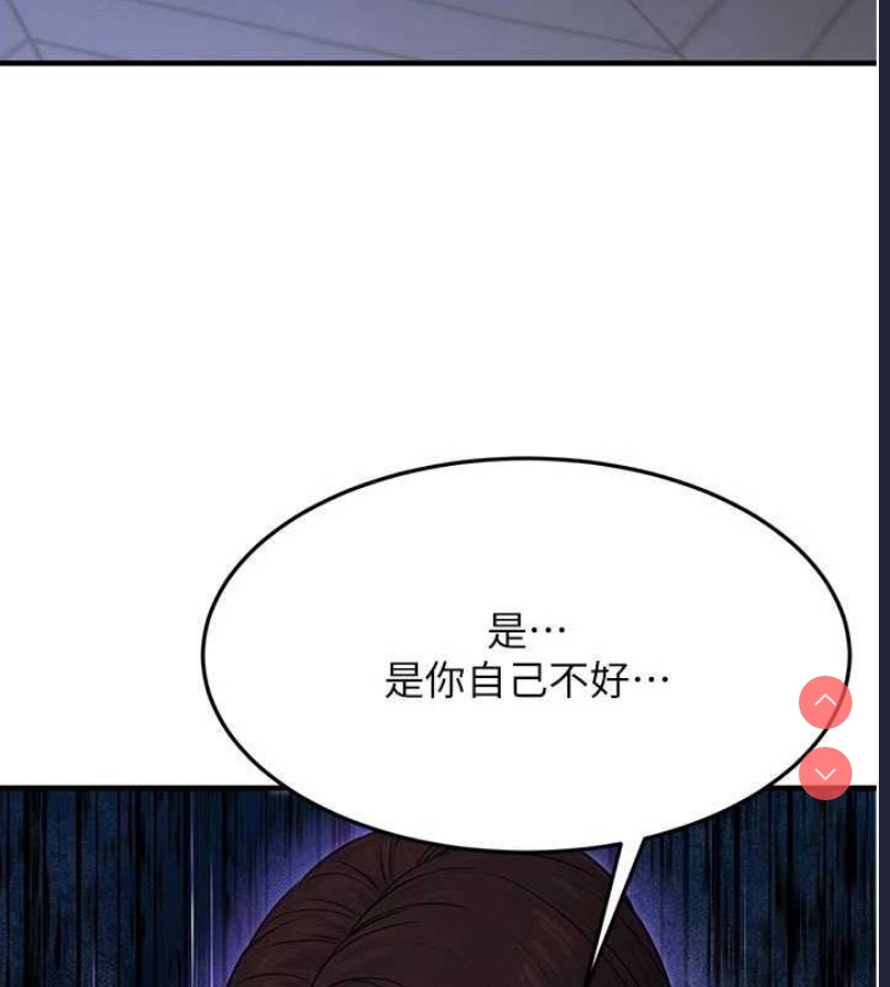 公务员的桃色副业