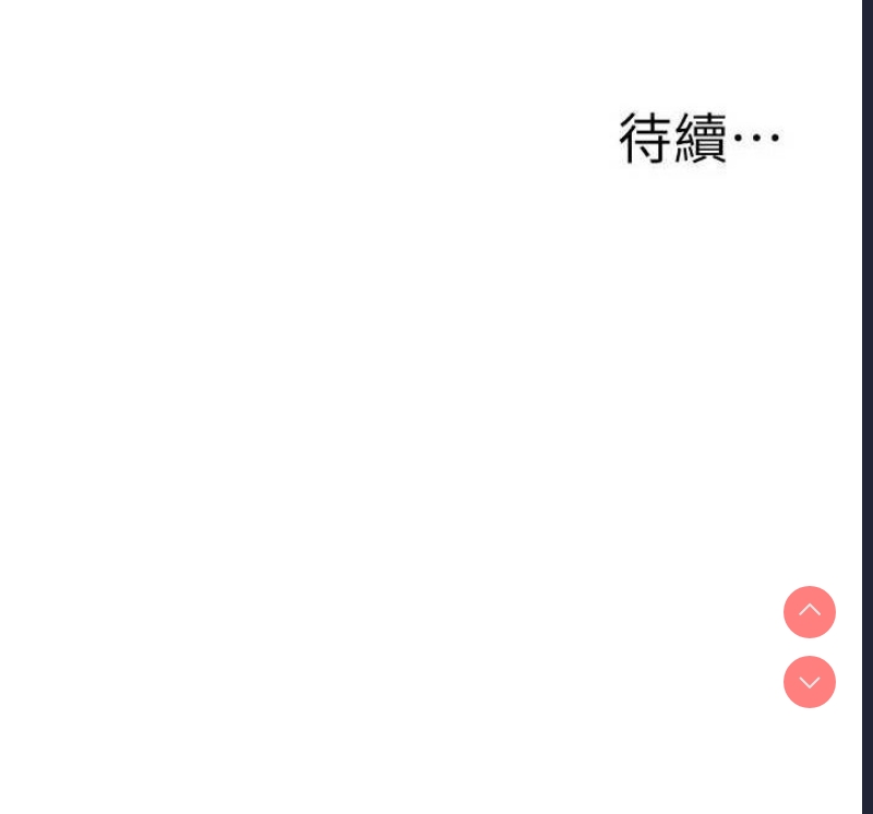 公务员的桃色副业