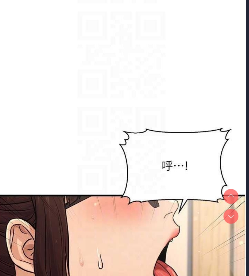 公务员的桃色副业