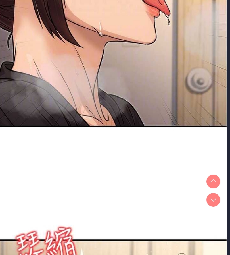 公务员的桃色副业