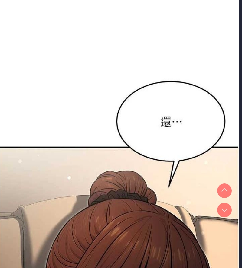 公务员的桃色副业