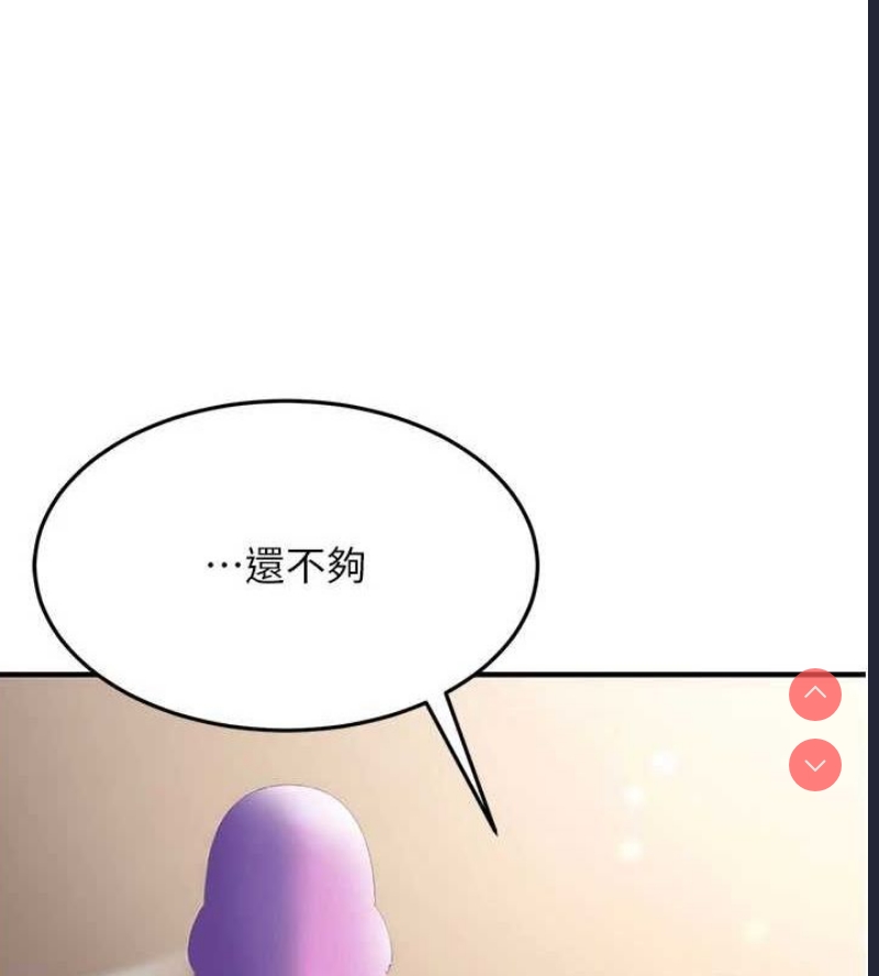 公务员的桃色副业