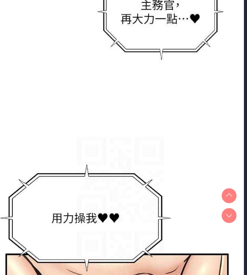 公务员的桃色副业