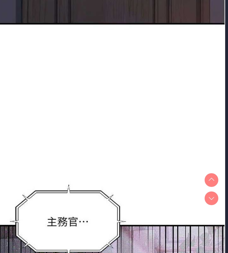 公务员的桃色副业